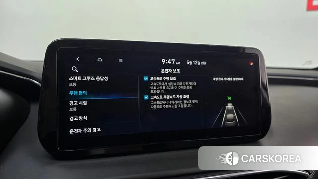 Hyundai The New Santa Fe id 4310267 из Кореи 22
