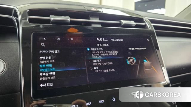 Hyundai Tucson (NX4) id 4631386 из Кореи 22