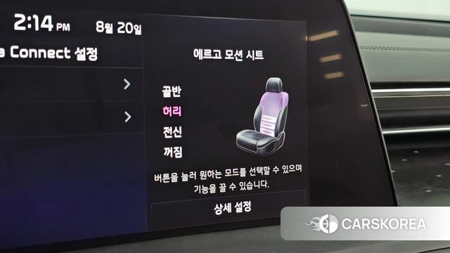 Kia K8 Hybrid id 4715731 из Кореи 22