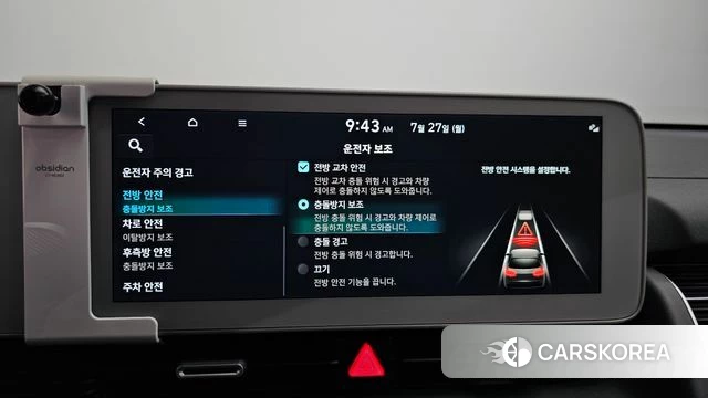 Hyundai Ionic 5 id 4631187 из Кореи 22
