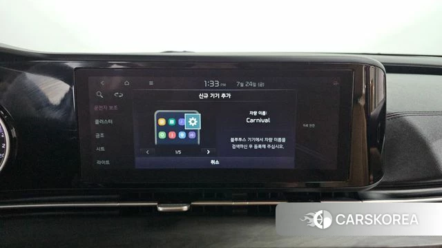 Kia Carnival 4th generation id 4625517 из Кореи 22