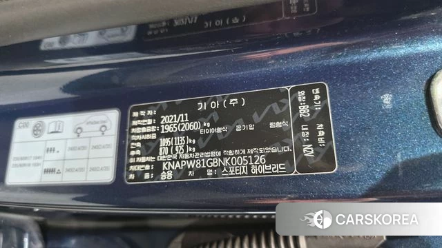 Kia Sportage 5th Generation Hybrid id 4187157 из Кореи 22