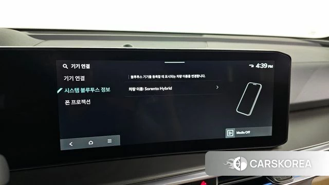 Kia The New Sorento 4th Generation id 4427466 из Кореи 22