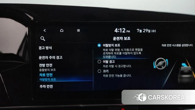 Hyundai Avante (CN7) id 4641445 из Кореи 22