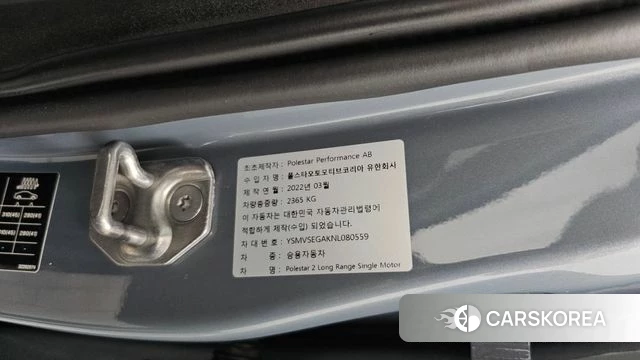 Polestar Polestar 2 id 4494949 из Кореи 22