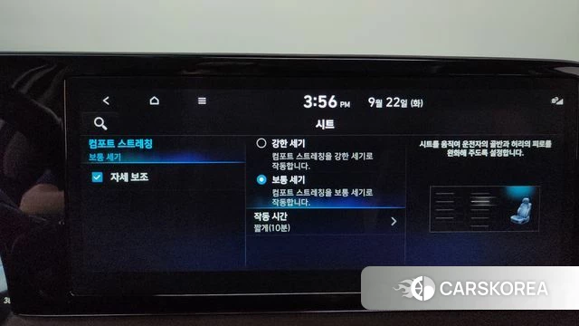 Hyundai The New Palisade id 4898809 из Кореи 22