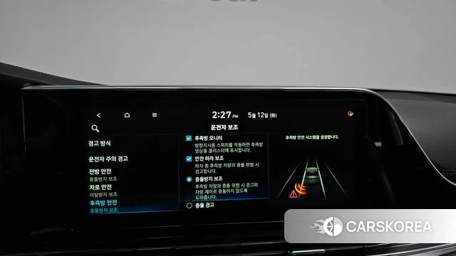 Hyundai The New Grandeur IG id 4310386 из Кореи 22