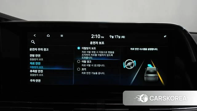 Hyundai The New Grandeur IG id 4872902 из Кореи 22