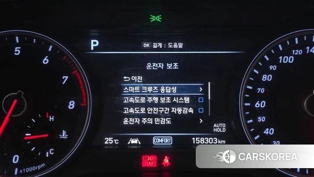 Genesis G70 id 4508106 из Кореи 22