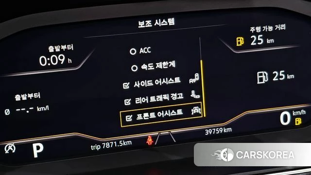 Volkswagen Tiguan Allspace id 4428287 из Кореи 22