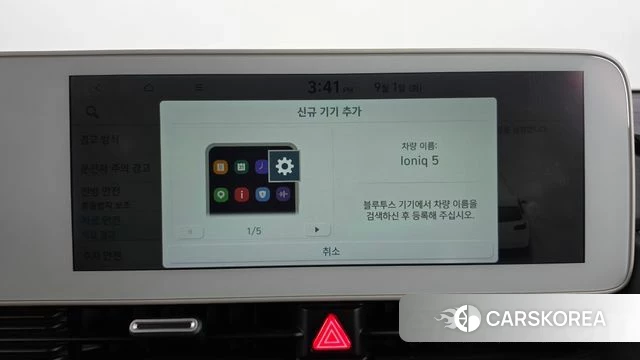 Hyundai Ionic 5 id 4754493 из Кореи 22