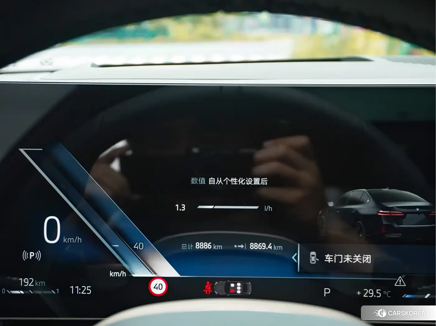 BMW 5 series id 4644722 из Китая 23