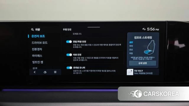 Hyundai Grandeur Hybrid (GN7) id 4549579 из Кореи 22