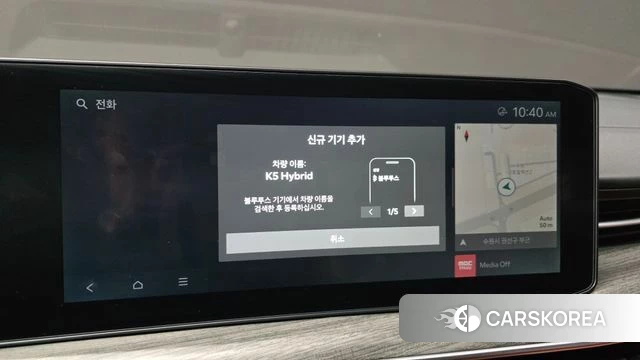 Kia The New K5 Hybrid 3rd generation id 4916370 из Кореи 22