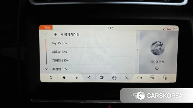 Jaguar E-PACE id 4465089 из Кореи 22