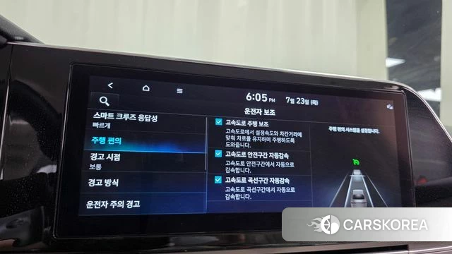 Hyundai The New Grandeur IG id 4618667 из Кореи 22