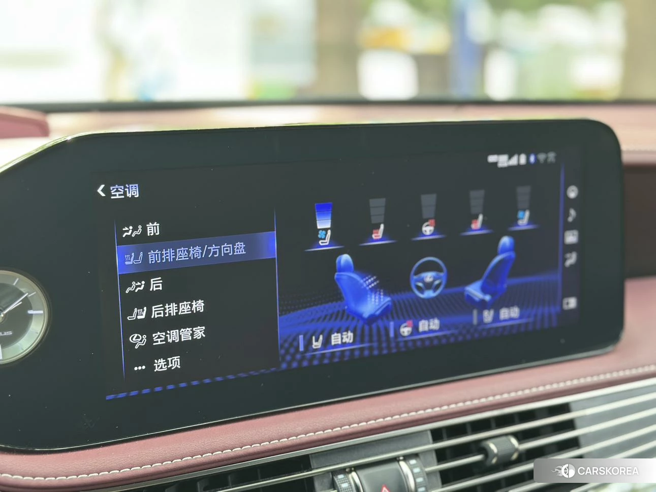 Lexus LS id 4420304 из Китая 22