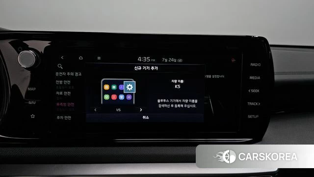 Kia K5 3rd generation id 4624341 из Кореи 22