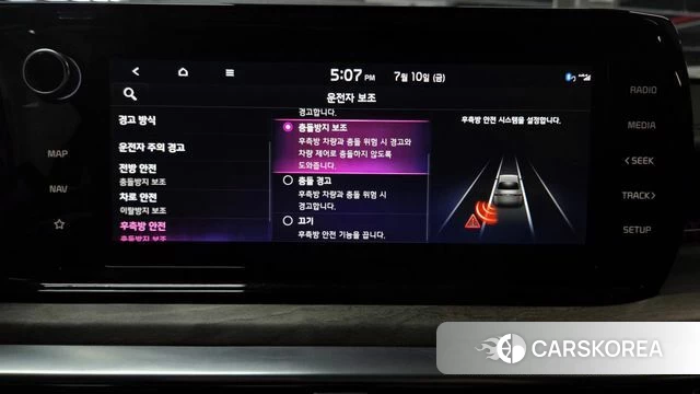 Kia K5 3rd generation id 4572617 из Кореи 22