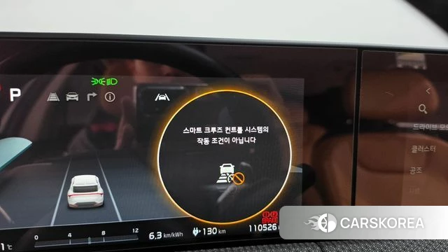 Kia EV6 id 4745481 из Кореи 22
