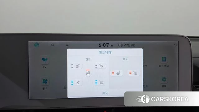 Hyundai Ionic 5 id 4740929 из Кореи 22