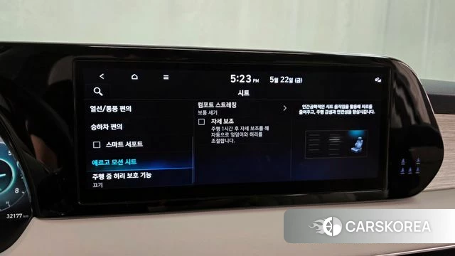 Hyundai The New Palisade id 4360713 из Кореи 22