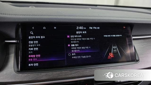 Kia K7 Premier id 4703214 из Кореи 22