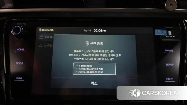 Ssangyong Beautiful Korando id 4864936 из Кореи 22