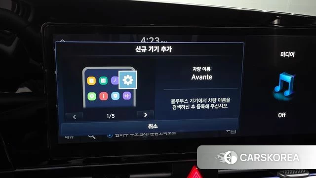 Hyundai The New Avante (CN7) id 4500030 из Кореи 22