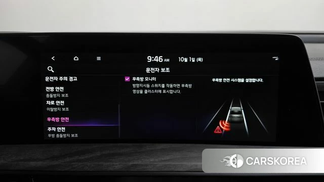 Kia K8 Hybrid id 4936174 из Кореи 22
