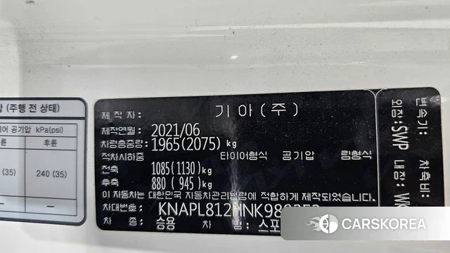 Kia Sportage The Bold id 4943044 из Кореи 22