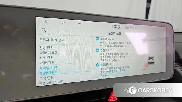 Hyundai Ionic 5 id 4463936 из Кореи 22
