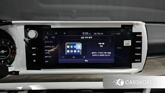 Kia K5 3rd generation id 4476156 из Кореи 22