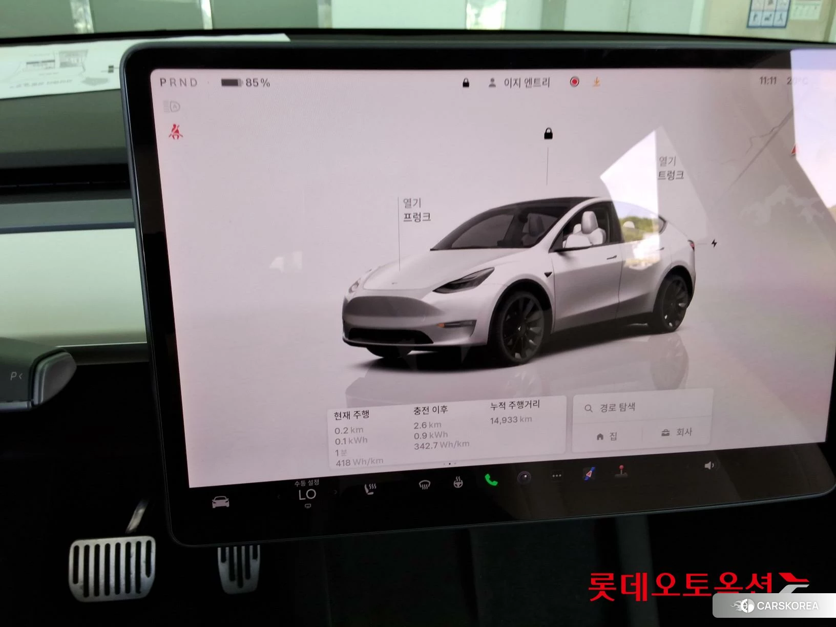 Tesla Model Y Long Range id 4296952 из Кореи 22