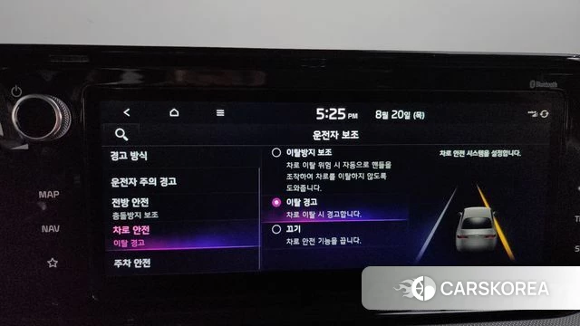 Kia K5 3rd generation id 4716523 из Кореи 22