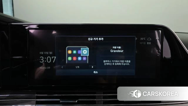 Hyundai The New Grandeur IG id 4682898 из Кореи 22