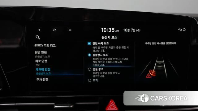 Hyundai Avante (CN7) id 4958705 из Кореи 22