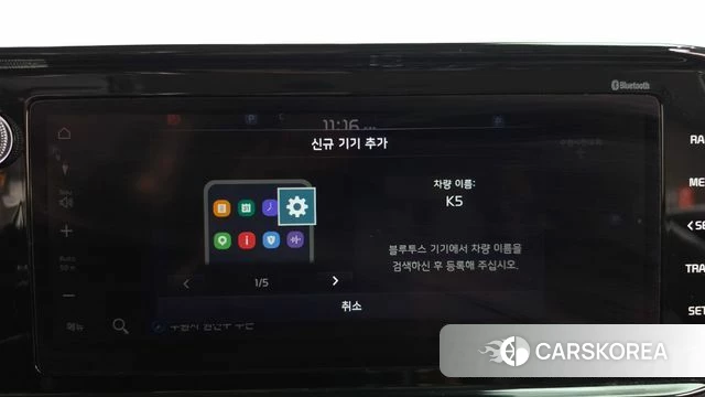 Kia K5 Hybrid 3rd Generation id 4737003 из Кореи 22
