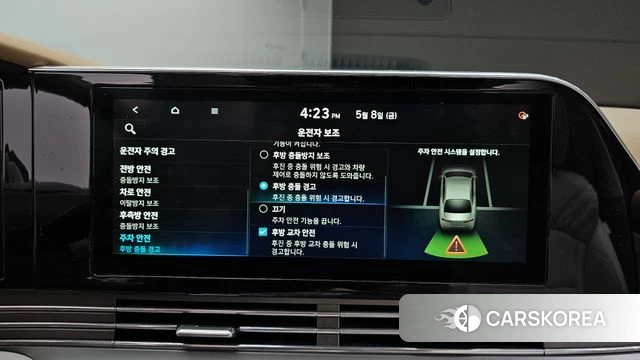 Hyundai The New Grandeur IG id 4304566 из Кореи 22