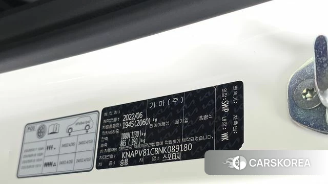 Kia Sportage 5th Generation id 4641183 из Кореи 22