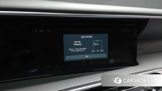 Hyundai Palisade (LX3) id 4548681 из Кореи 22