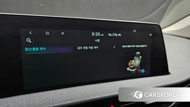 Kia EV6 id 4195376 из Кореи 22