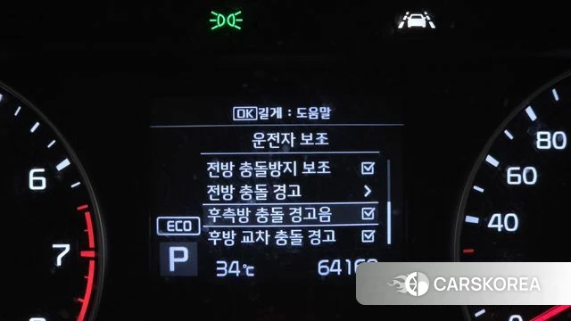Kia Come New K3 id 4677453 из Кореи 22