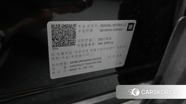 Chevrolet (GM Daewoo) Traverse id 4529466 из Кореи 22