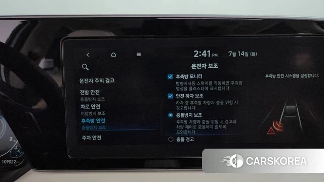 Hyundai Palisade id 4585733 из Кореи 21