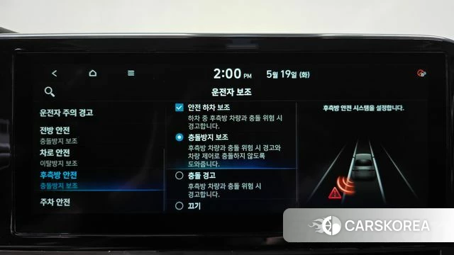 Hyundai The New Grandeur IG id 4344480 из Кореи 22