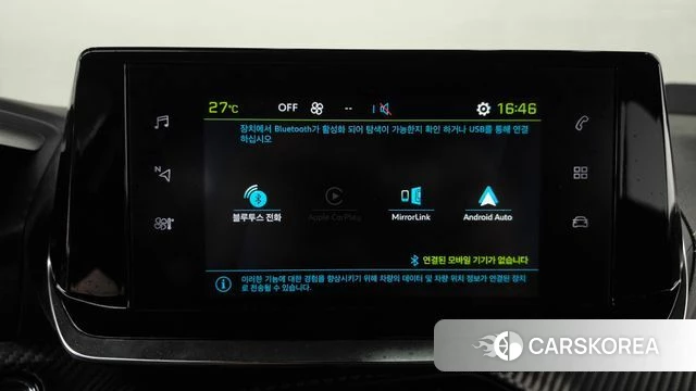 Peugeot e-208 second Generation id 4849017 из Кореи 22