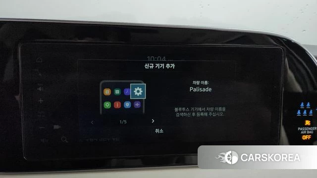 Hyundai Palisade id 4561876 из Кореи 22