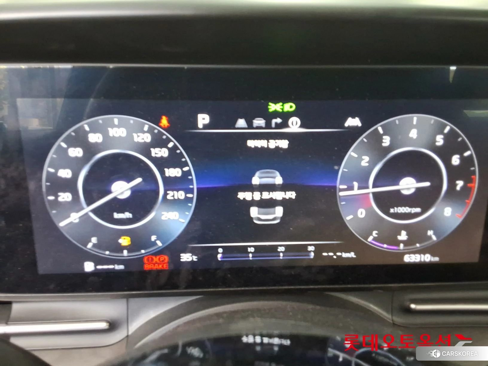 Kia Carnival id 4669077 из Кореи 21