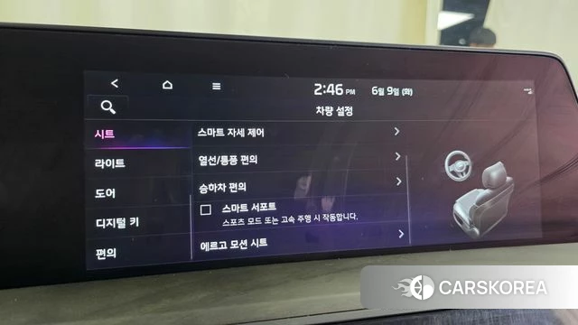 Kia K8 Hybrid id 4427720 из Кореи 22